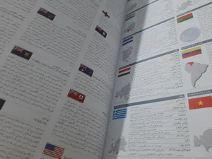 تجریه خرید کتاب اطلس جهان امروز اثر سعید بختیاری انتشارات گیتاشناسی نوین