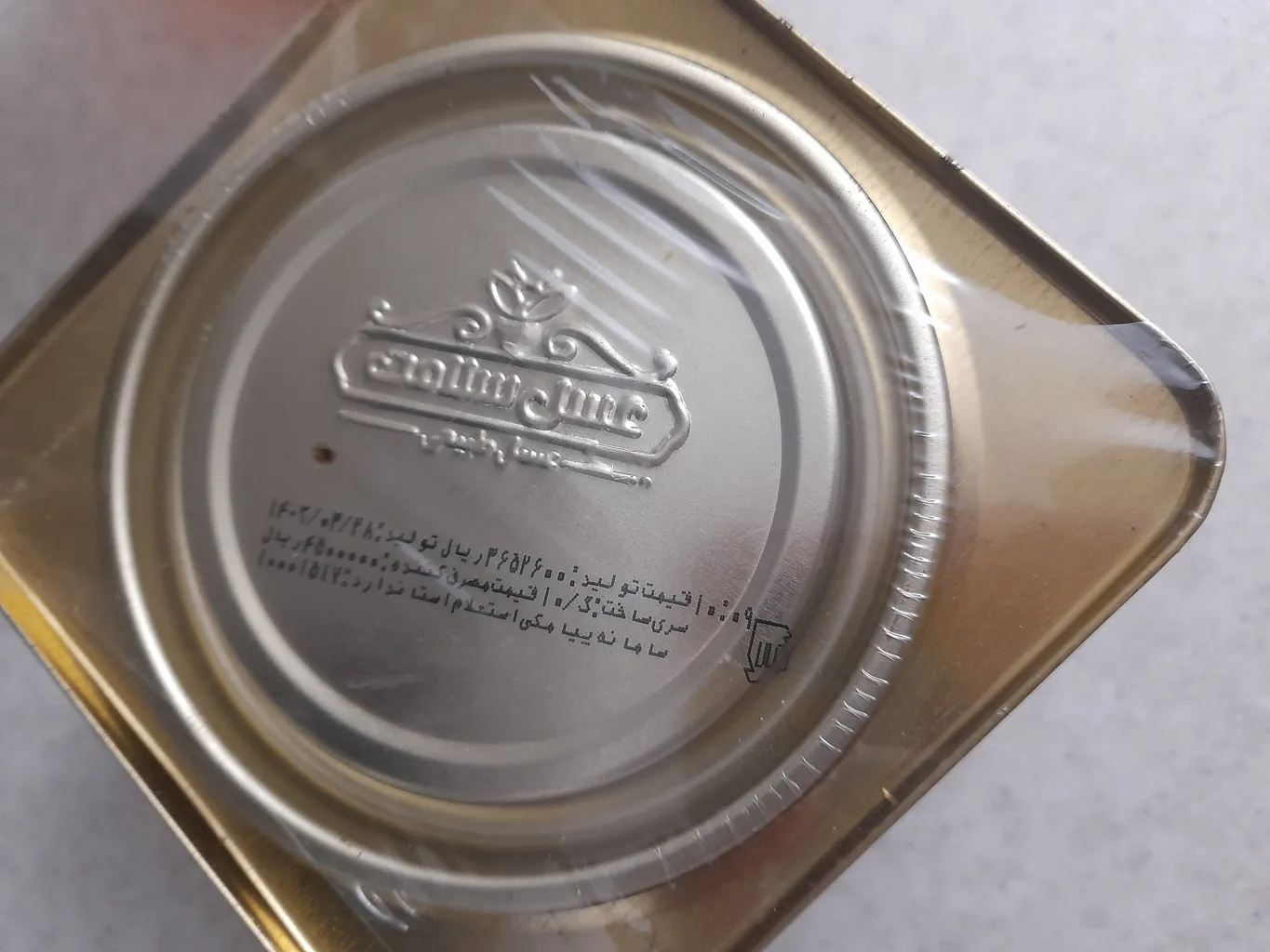 عسل سدر سلامت حلب - 1000گرم