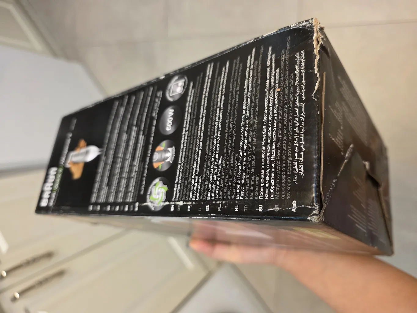 گوشت کوب برقی 600 وات براون مدل MQ500