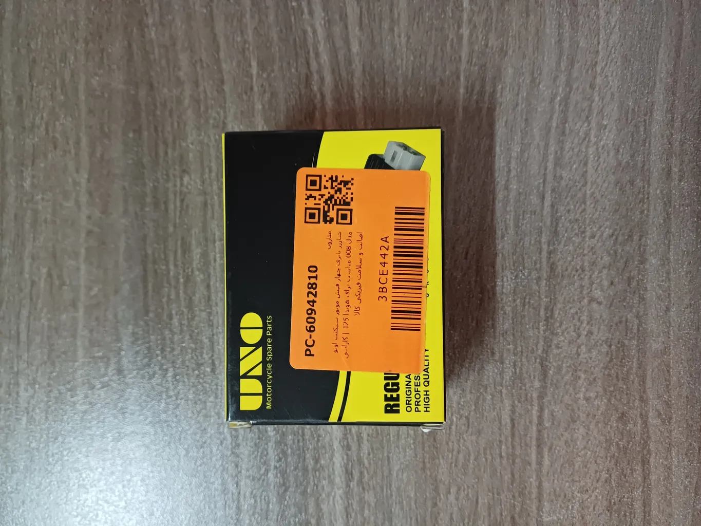 شارژر باتری چهار فیش موتور سیکلت اونو مدل 008 مناسب برای هوندا 125