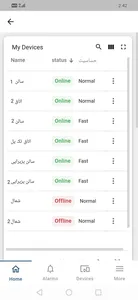 تجریه خرید کلید لمسی هوشمند چهار پل مٌروا مدل JS
