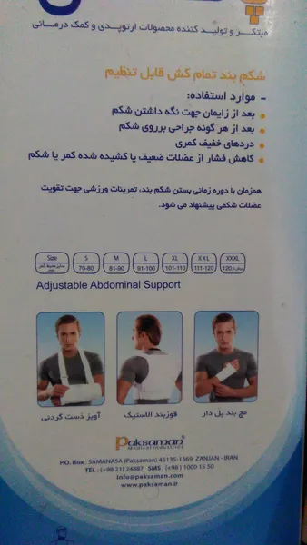 عکس ارسالی خریدار