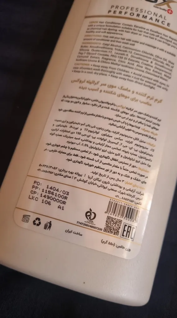 نرم کننده مو لروکس مدل Keratin وزن 550 گرم