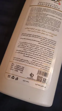 نرم کننده مو لروکس مدل Keratin وزن 550 گرم