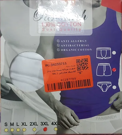 شورت مردانه پنبینه مدل پادار کلاسیک صادراتی