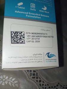 تجریه خرید فولیکوژن اروند فارمد بسته 60 عددی