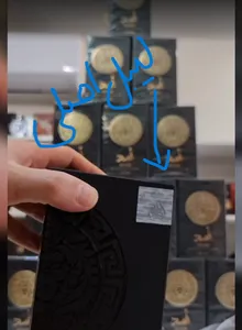 تجریه خرید پرفیوم لطافه مدل اسد حجم 100 میلی لیتر