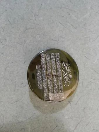 پیکسل طرح آیه الکرسی مدل S1893