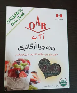 تجریه خرید دانه چیا اُ.آ.ب مقدار 250 گرم