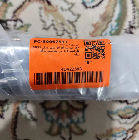 جک خودرو اچ آی سی مدل 0031 ظرفیت 1.5 تن مناسب برای پراید