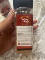 ادویه خورشتی سحرخیز - 60 گرم