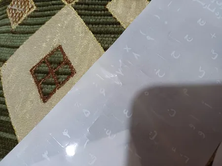 برچسب شفاف حروف و علایم استاندارد فارسی - بسته 5 عددی