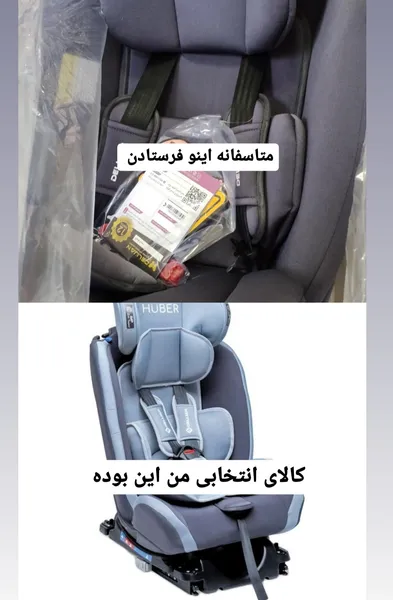 عکس ارسالی خریدار