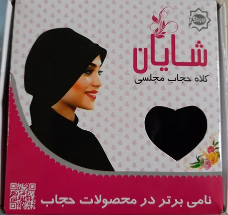 توربان شایان کد 1105