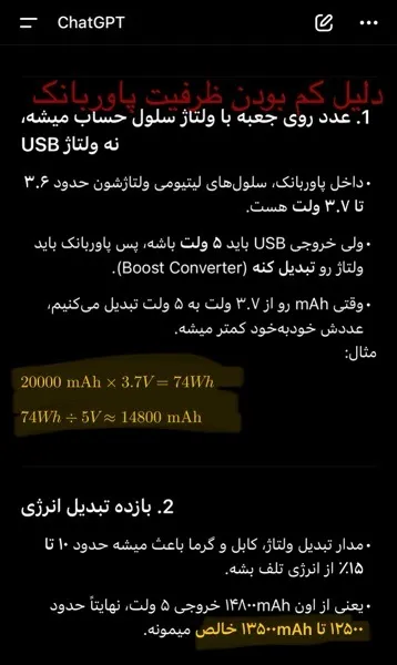 پاوربانک وی دنمن وی مدل DP41 ظرفیت 20000 میلی آمپر ساعت