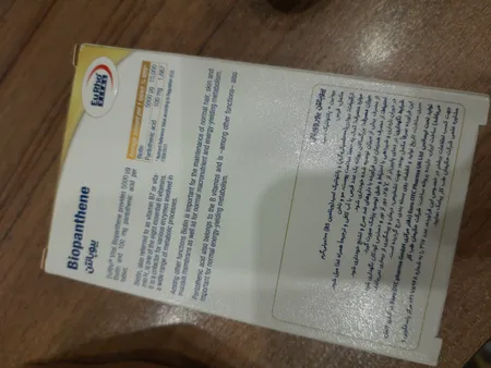 قرص بیوپانتن یوروویتال بسته 60 عددی