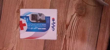 نوار دستگاه تست قند خون دیابان مدل MS-2 بسته 50 عددی