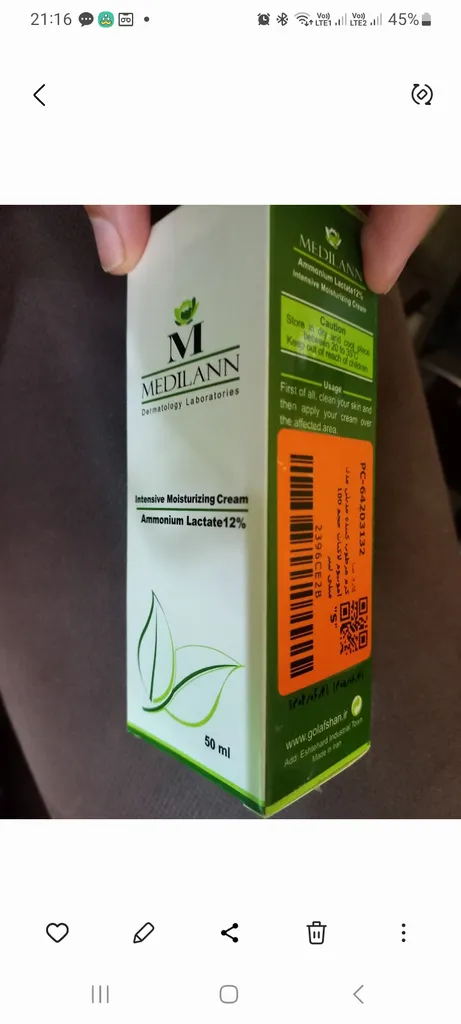 کرم مرطوب‌کننده مدیلن مدل آمونیوم لاکتات حجم 100 میلی‌لیتر