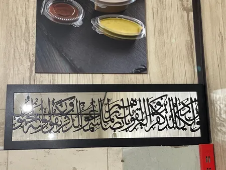 تابلو آینه سالی وان مدل وان یکاد V1