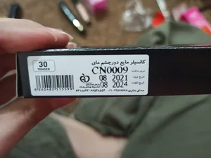 تجریه خرید کانسیلر مای مدل 30 شماره 30