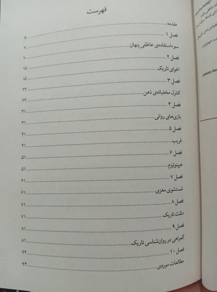 عکس ارسالی خریدار