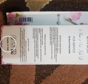 تجریه خرید کارد میوه خوری بیوتی مدل B001 بسته 6 عددی