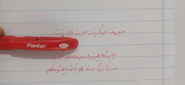 عکس ارسالی خریدار