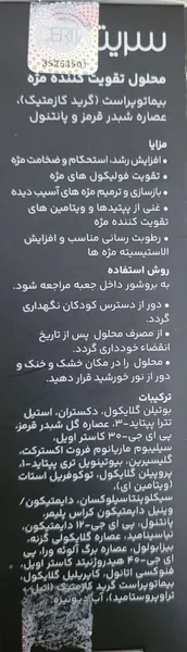 عکس ارسالی خریدار