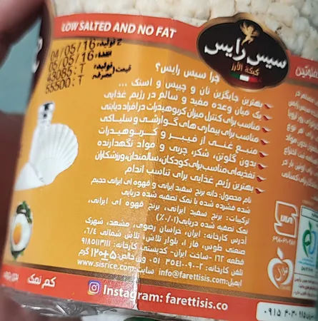 رایس کیک برنج سفید و قهوه ای بدون گلوتن سیس رایس- 120 گرم بسته 2 عددی