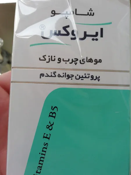عکس ارسالی خریدار