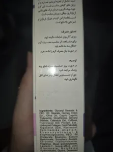 تجریه خرید کرم رفع ترک بارداری الی ژن مدل اسکارفیت لیدی حجم 75 میلی لیتر