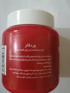 تجریه خرید کرم تقویت کننده مو ورد کالر مدل AQVA حجم 475 میلی لیتر