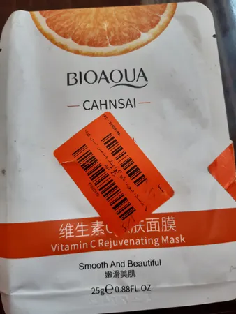 ماسک صورت ایمجز مدل کربن وزن 25 گرم