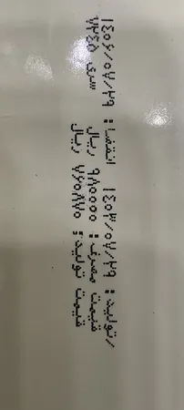 کرم ترک دست و پا دکتر ژیلا مدل anti chap حجم 50 میلی لیتر