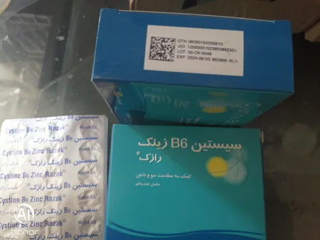 قرص سیستین B6 زینک رازک بسته 60 عددی