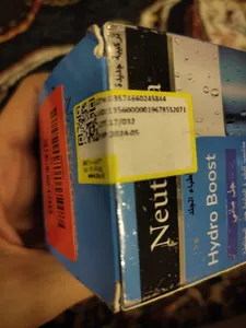 تجریه خرید ژل آبرسان نوتروژینا مدل Hydro Boost حجم 50 میلی لیتر
