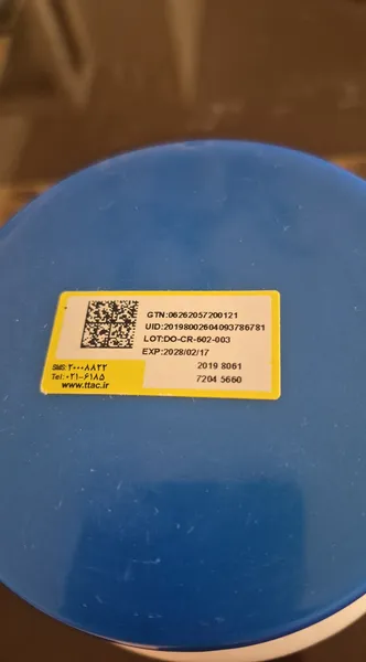 عکس ارسالی خریدار