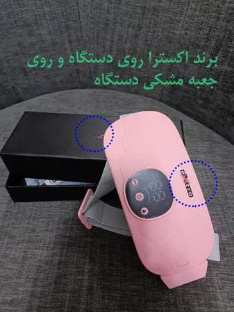 ماساژور شکم اکسترا مدل PRO