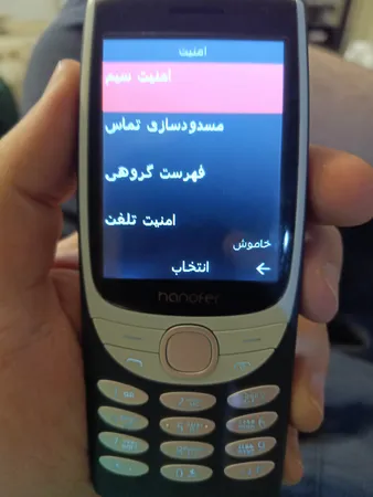 گوشی موبایل هانوفر مدل 8210 دو سیم کارت