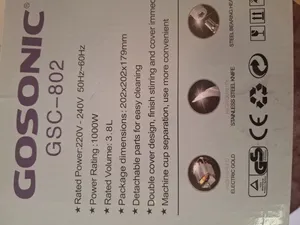 تجریه خرید خردکن  مدل GSC-803