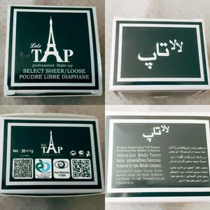 تجریه خرید پودر تثبیت کننده آرایش لالاتاپ شماره NC5