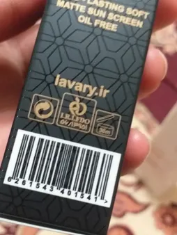 کرم پودر لاواری مدل plus perfect شماره 404 حجم 35 میلی لیتر