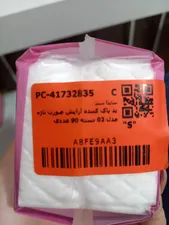 تجریه خرید پد پاک کننده آرایش صورت ناژه مدل پنبه‌ای کد 02 بسته 90 عددی