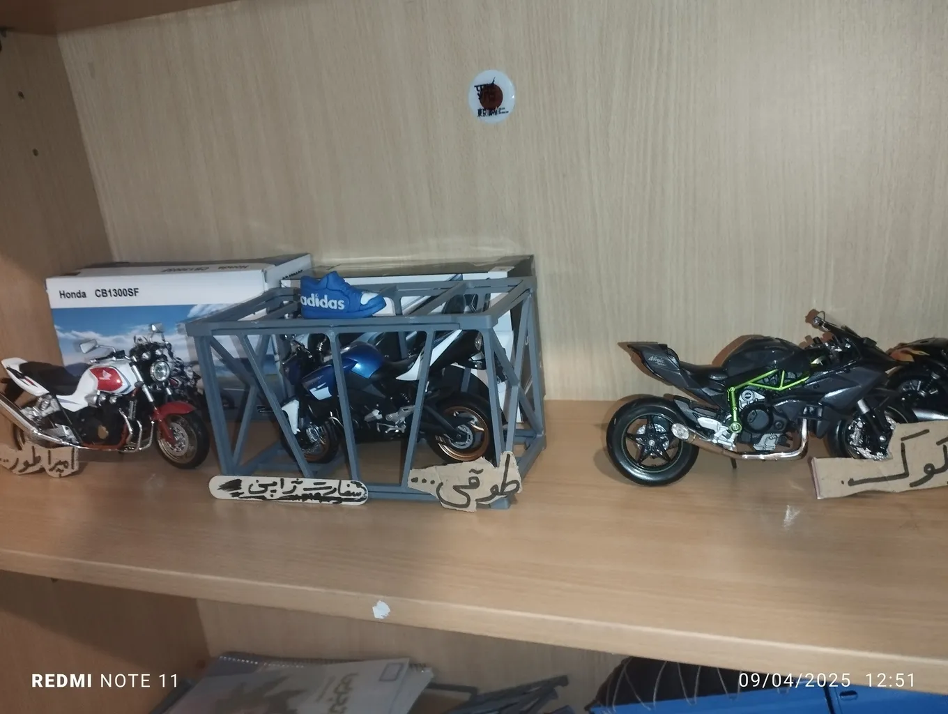 موتور بازی مدل سوزوکی طرح بیکینگ