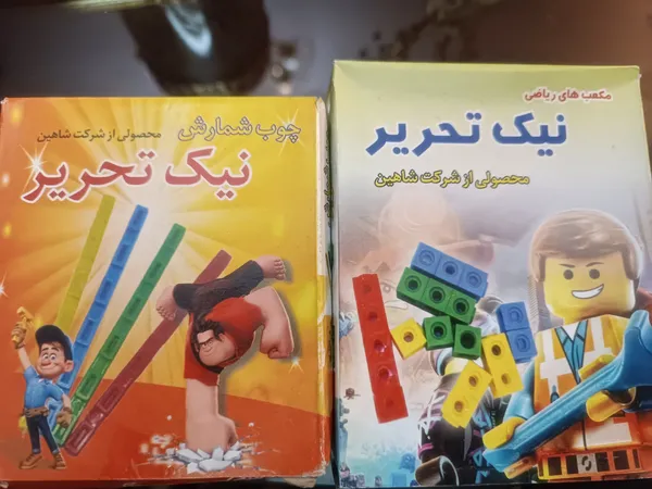 عکس ارسالی خریدار