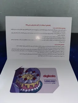 کارت هدیه دیجی کالا به ارزش 1.000.000 تومان طرح تولد