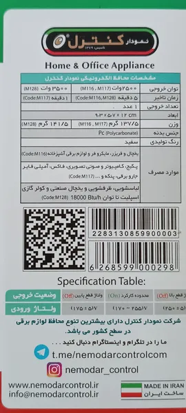 عکس ارسالی خریدار