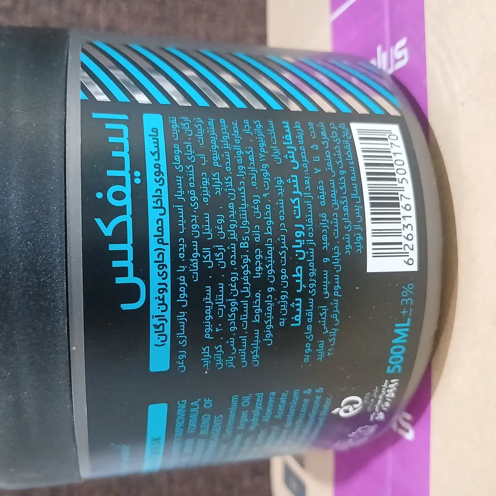 ماسک تقویت کننده مو اسیفکس مدل Argan Oil مناسب برای انواع مو حجم 500 میلی لیتر