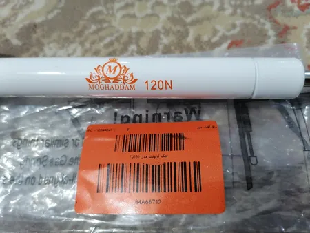 جک کابینت مدل TU120