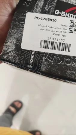 ساعت مچی عقربه‌ای مردانه کاسیو مدل GA-400HR-1ADR